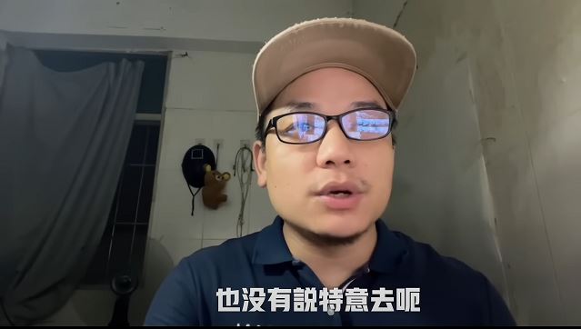 连登仔提﻿出4大质疑连登仔提出4大质疑，深圳男YouTub﻿er解释质疑1