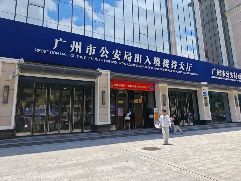 目前大陸只有46個城市的口岸可以落地辦理一次性台胞證。小紅書 目前大陸只有46個城市的口岸可以落地辦理一次性台胞證。小紅書