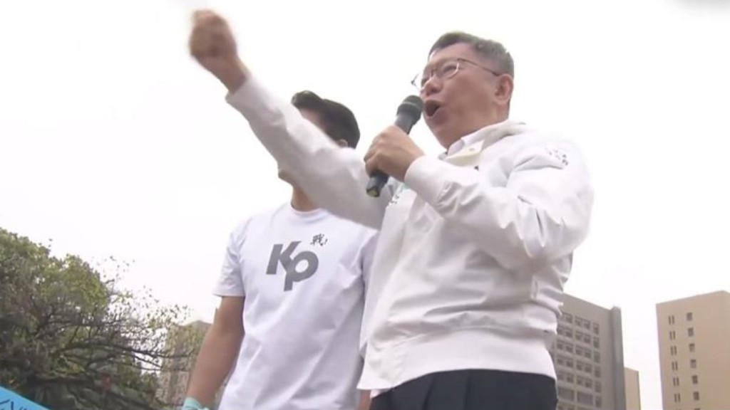 柯文哲誓言不會屈服投降。YouTube@民眾之聲