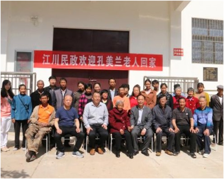 孔美蘭終於返回雲南家鄉與家人團聚。