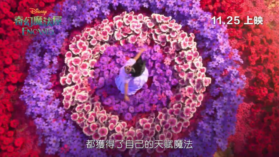 Isabela所到之處都會開花。