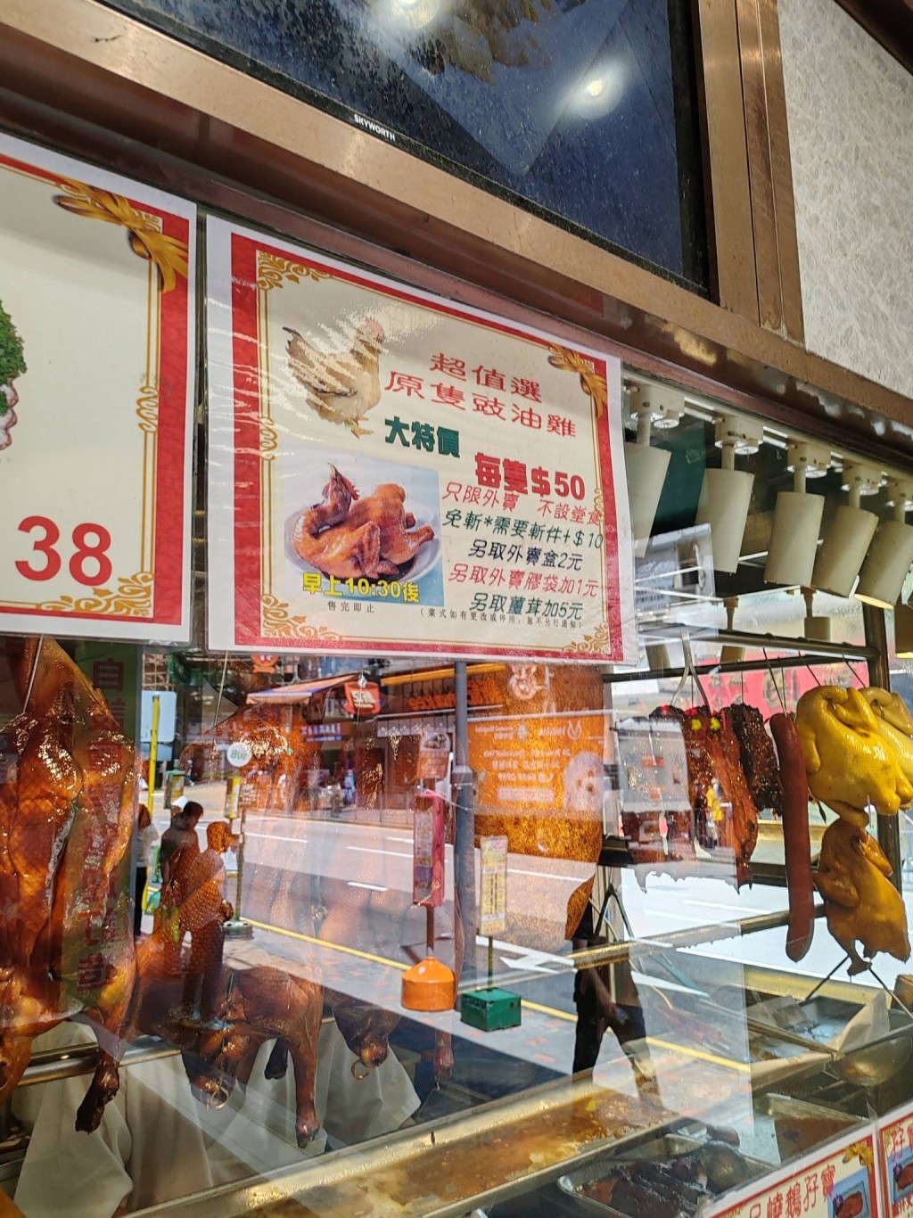 牛頭角「翠湖海鮮酒家」斬料優惠 原隻豉油雞$50 牛頭角「翠湖海鮮酒家」斬料優惠 原隻豉油雞$50
