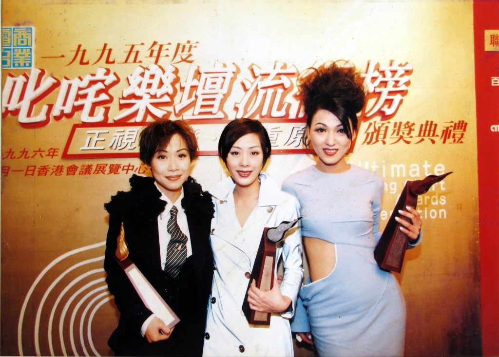 而李蕙敏（右）於1995年《叱咤樂壇流行榜頒獎典禮》奪得「叱咤樂壇女歌手銅獎」。  ​