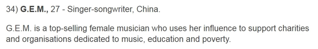 (截圖)