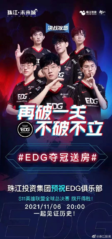 海報在微博上瘋傳。網圖