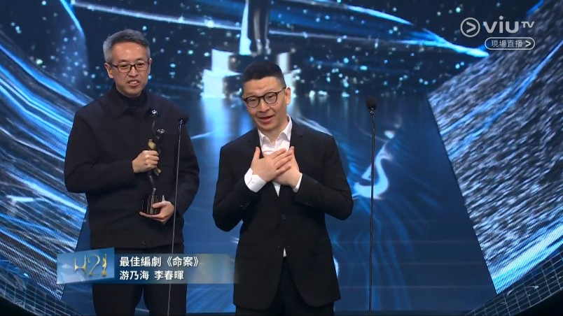 最終第42屆香港電影金像獎最佳編劇由《命案》游乃海（右）及李春暉（左）奪得。