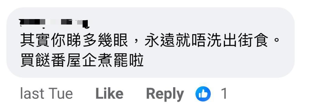 网民留言