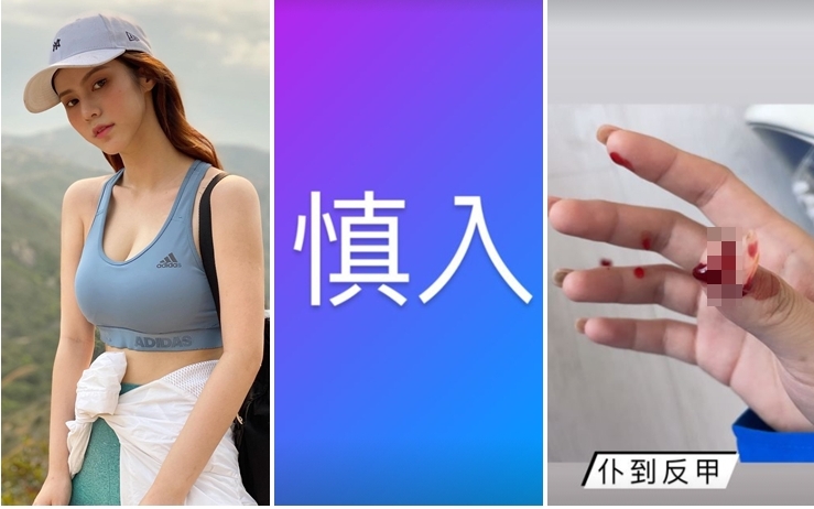 要小心慎入！