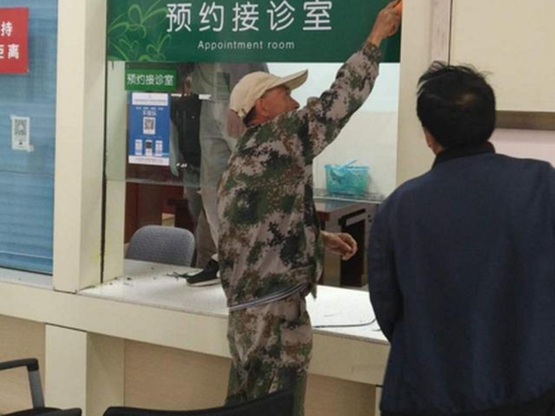 院方立即作出整改。(網圖)