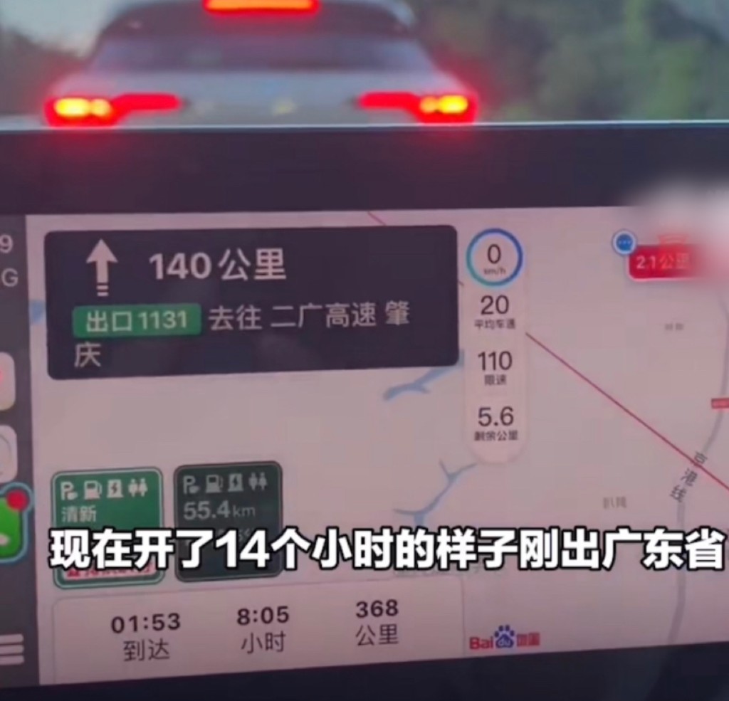 有人从深圳出发开车14小时刚出广东省。