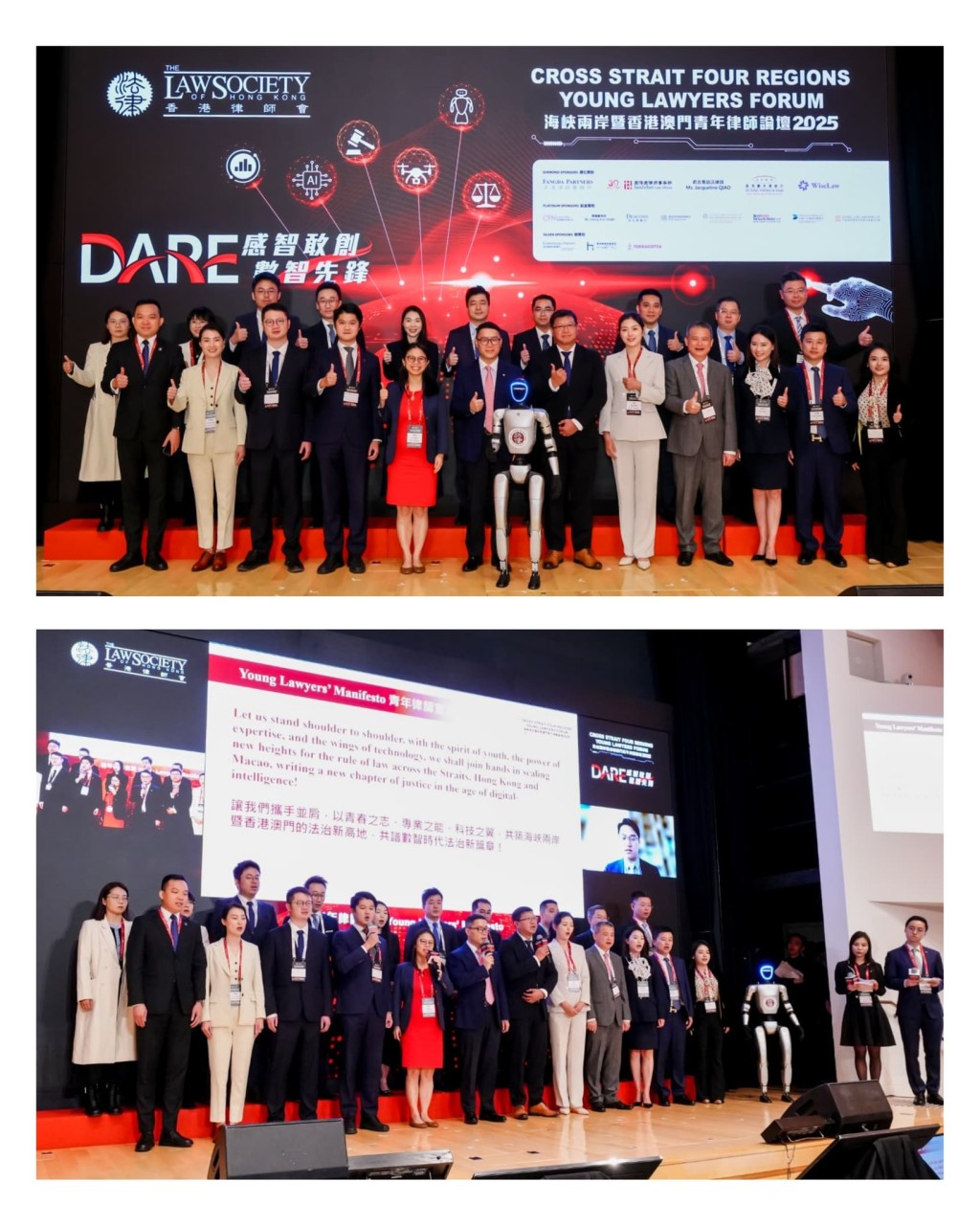 逾20名來自海峽兩岸的律師代表共同參與了青年律師宣言環節。