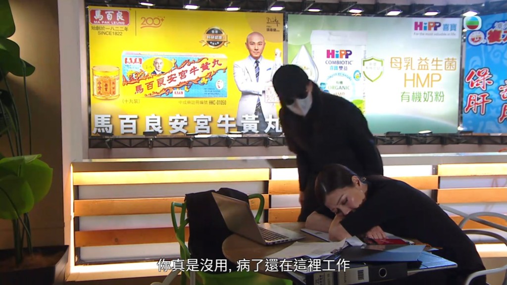 「大小姐」林淑敏依然愛公司。 「大小姐」林淑敏依然愛公司。