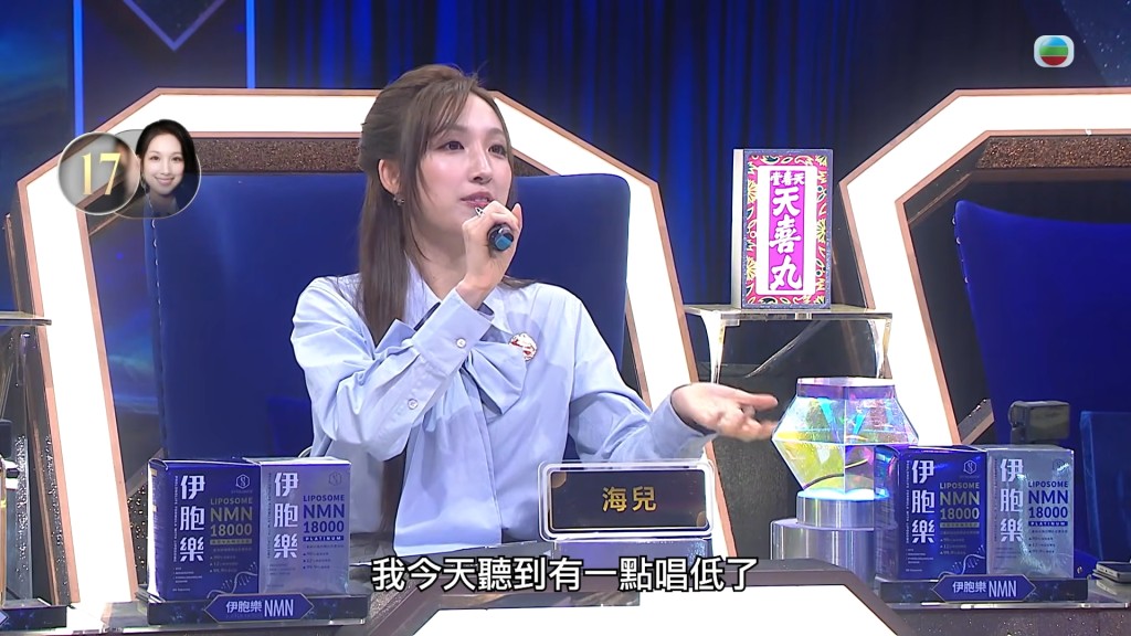 海兒指卓猷燕音準有問題,唱低了一點。 海兒指卓猷燕音準有問題,唱低了一點。