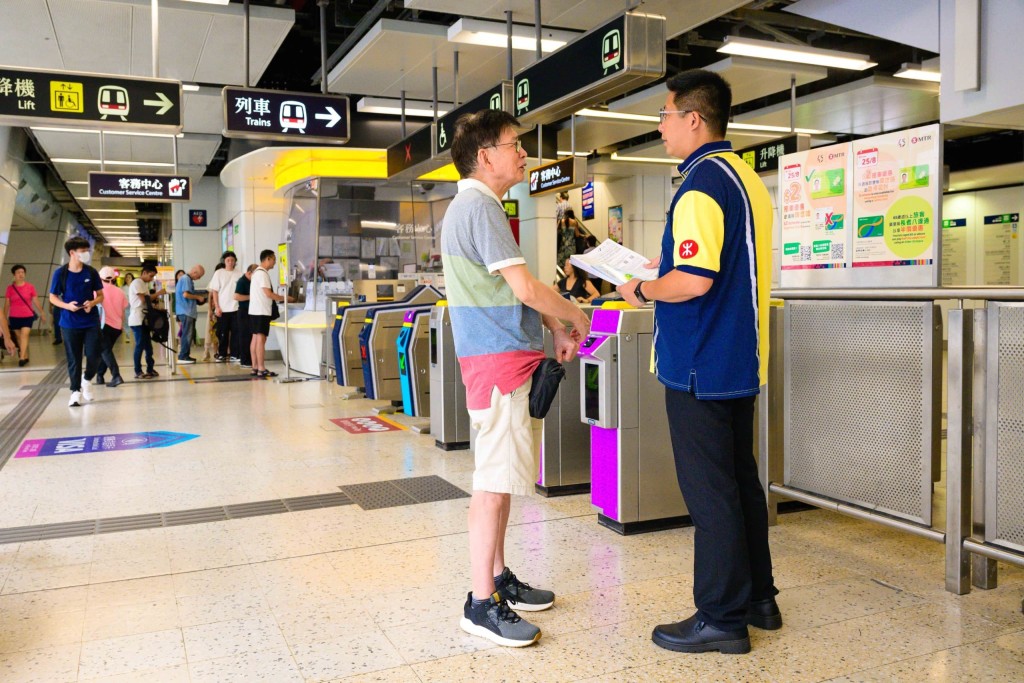 港鐵公司將陸續在部分車站派職員提醒長者申請「樂悠咭」。圖:港鐵