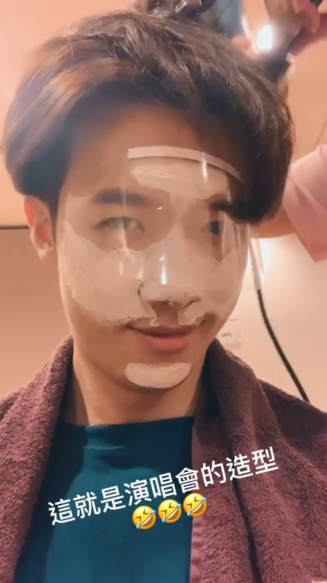 Stanley「劇透」整頭髮及敷泥Mask嘅Look。