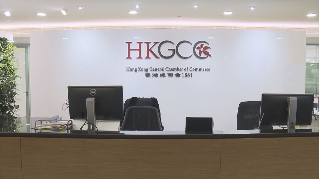 林健锋指香港总商会不少会员跟土生土长的香港人一样，非常乐意到内地寻找商机和旅游。