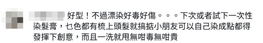 (图片来源:ig@lucy.is.good) (图片来源:ig@lucy.is.good)