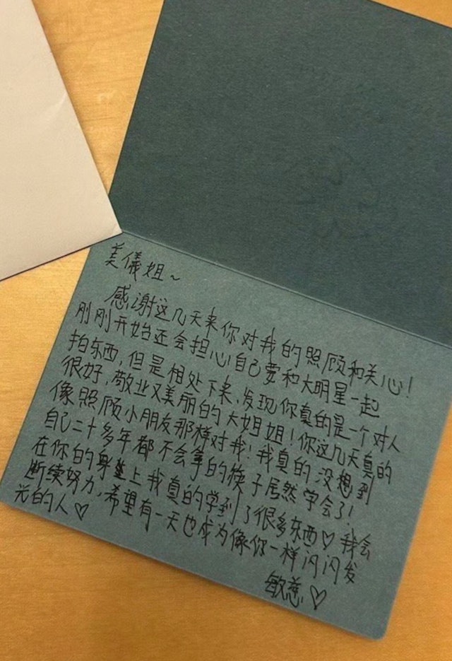 王敏慈撰親筆信感謝江美儀糾正自己。