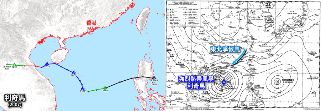 2007年热带气旋利奇马的路径图及当时的地面天气图。天文台图片 2007年热带气旋利奇马的路径图及当时的地面天气图。天文台图片