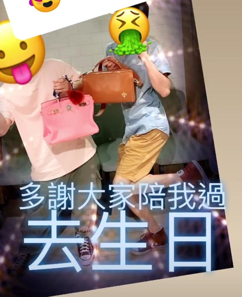 兒子拎住栢芝名牌袋搞鬼影相。