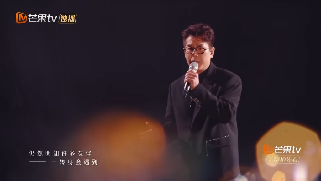 演戏出身的林晓峰曾以歌手身份参加《声生不息》。
