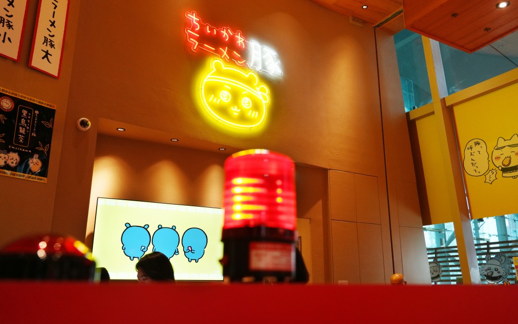 「吉伊卡哇拉麵」香港店主打日本直送的正宗招牌拉麵。