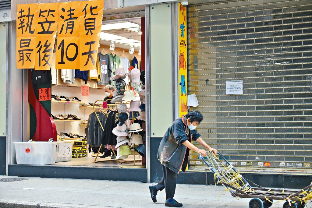 疫境生意難做,政府立例禁止業主向指定行業租戶追討欠租三個月。