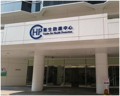 衞生署正調查兩宗急性腸胃炎爆發個案,涉及馬灣及沙田的幼稚園。資料圖片