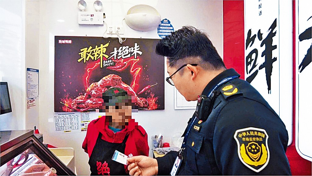 执法人员在绝味鸭脖门店检查。
