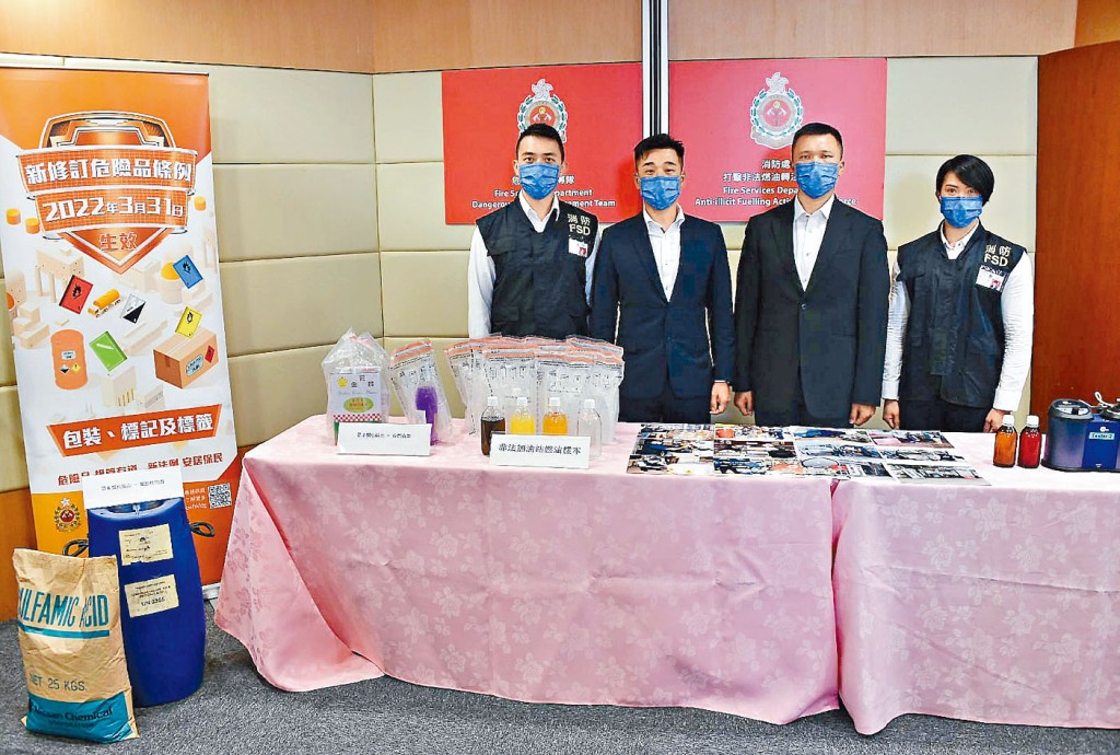 左起︰莫柏建、張傲天、吳廸嘉及郭維真講述消防處行動經過。
