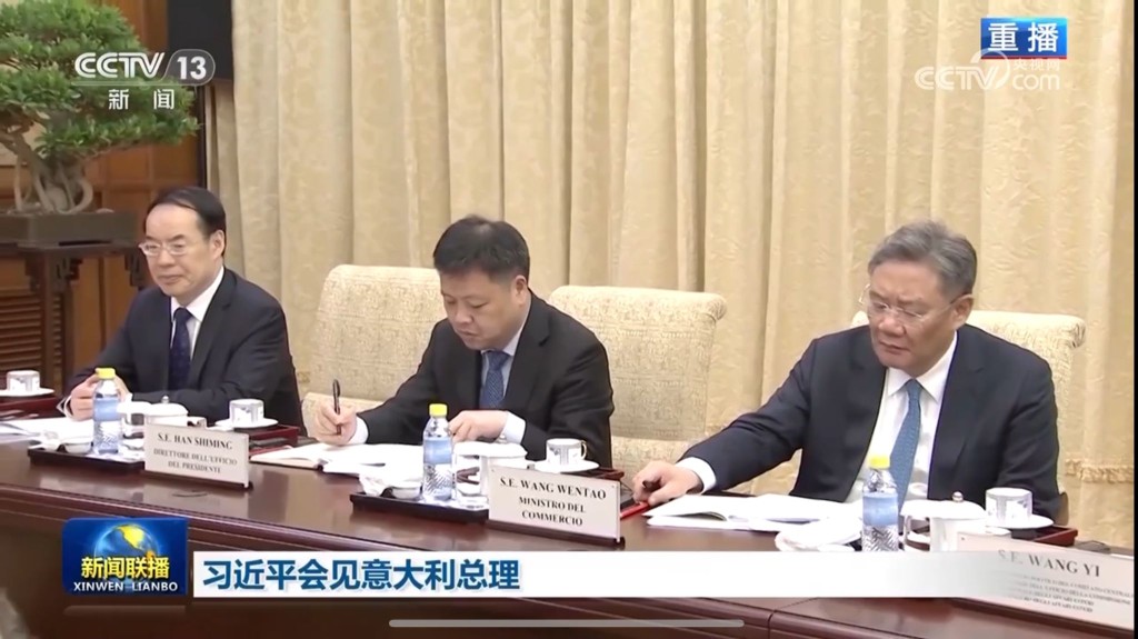 習近平會見意大利總理，韓世明坐在商務部長王文濤和習主席秘書呂錄華之間。央視截圖