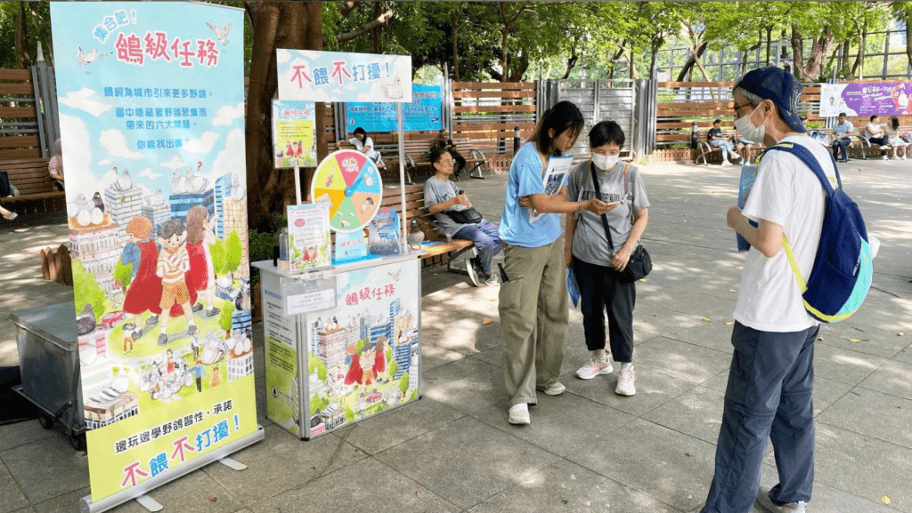 漁護署以不同的宣傳活動，提醒市民切勿餵飼野鴿。