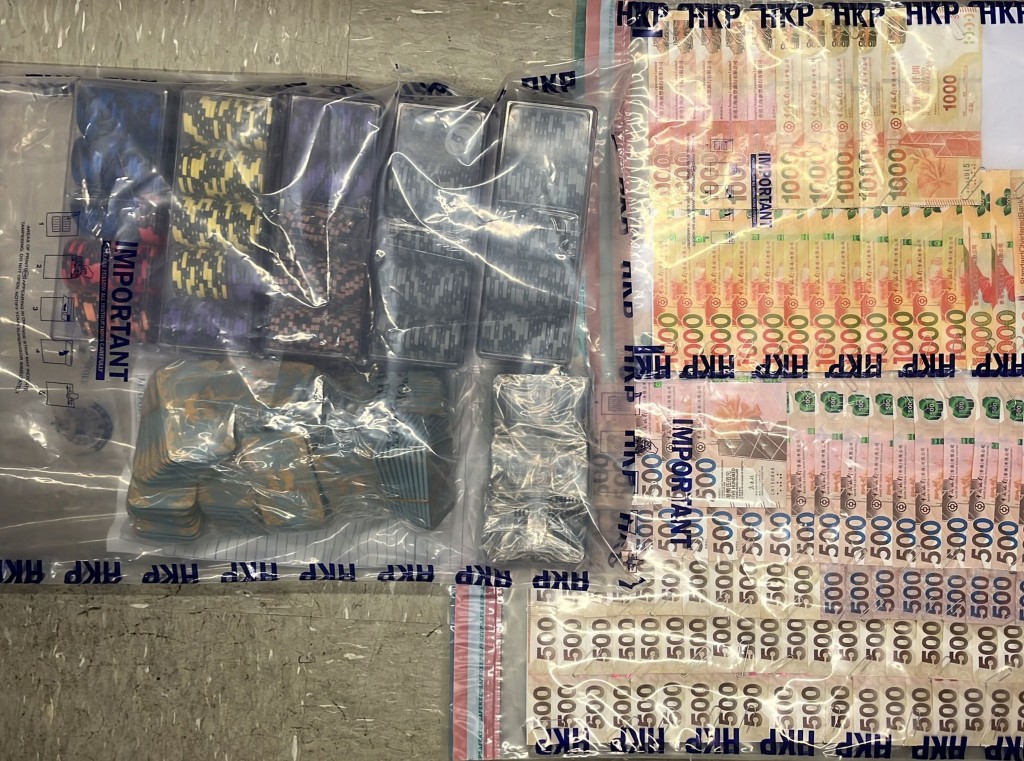 警方在行動中檢獲賭款及籌碼等證物。