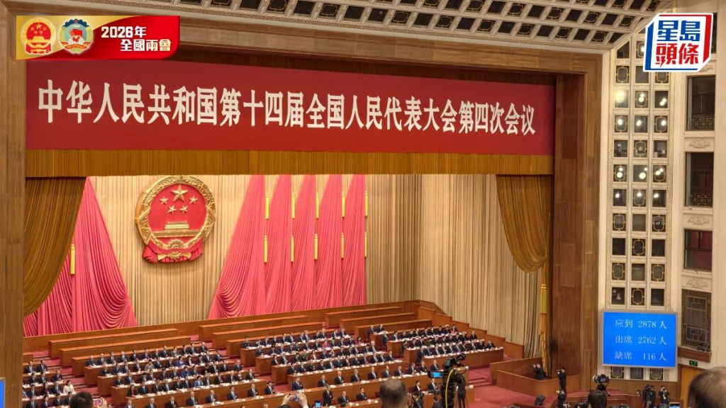 十四屆全國人大四次會議今日在人民大會堂舉行閉幕會，習近平等黨和國家領導人出席。楊浚源攝