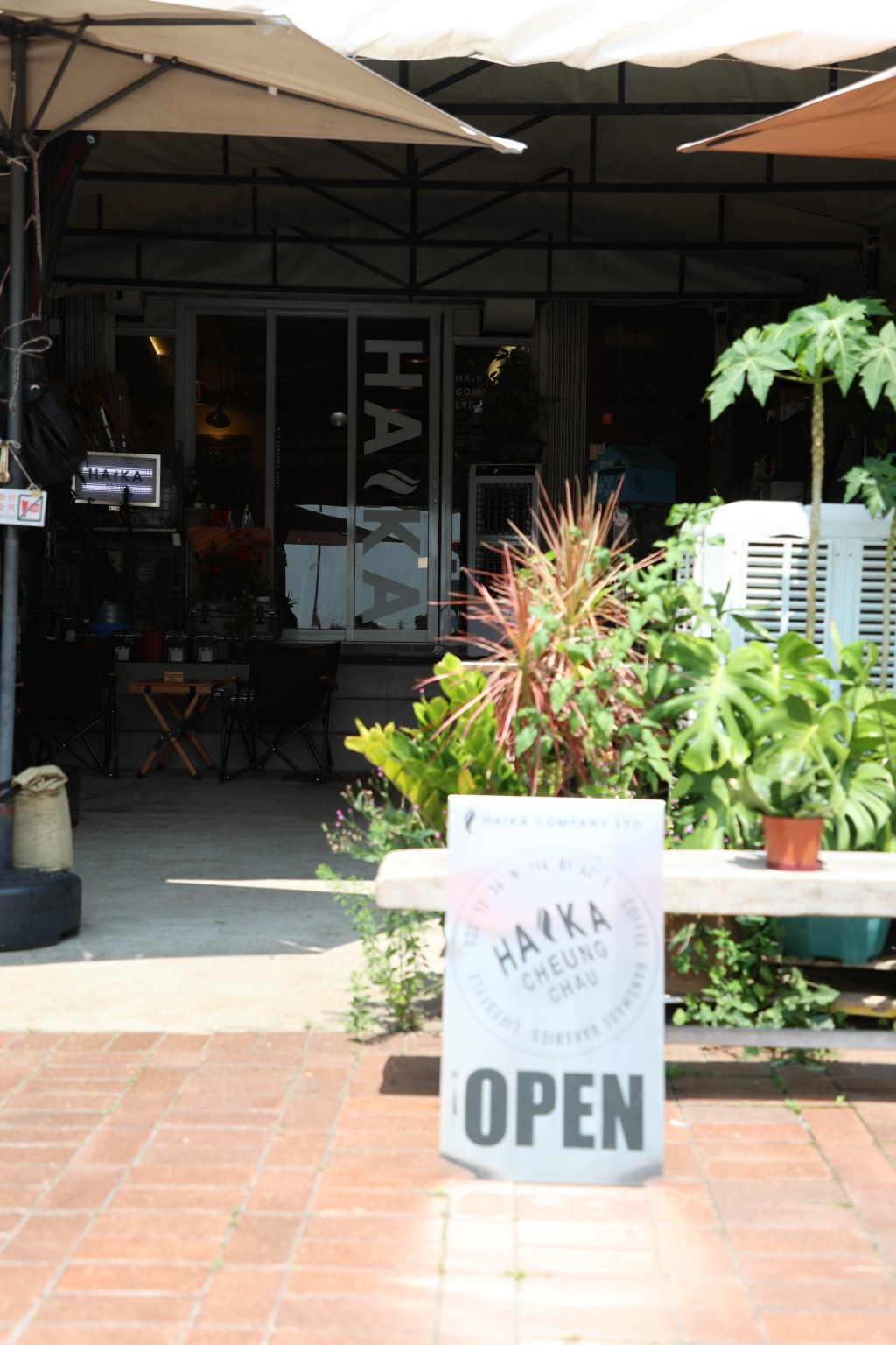 Haika Coffee