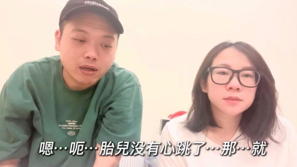 阿虎老婆突然感觉女儿胎动，惊觉不对劲提早做产检，胎儿已经没有心跳。