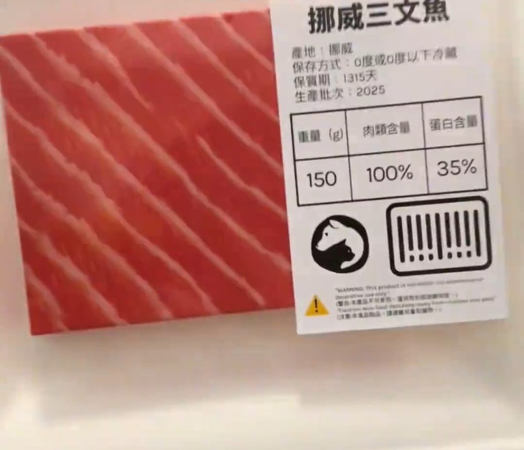 内地宠物经济市场庞大，有工作制作各式宠物祭品。微博@喜气洋洋子