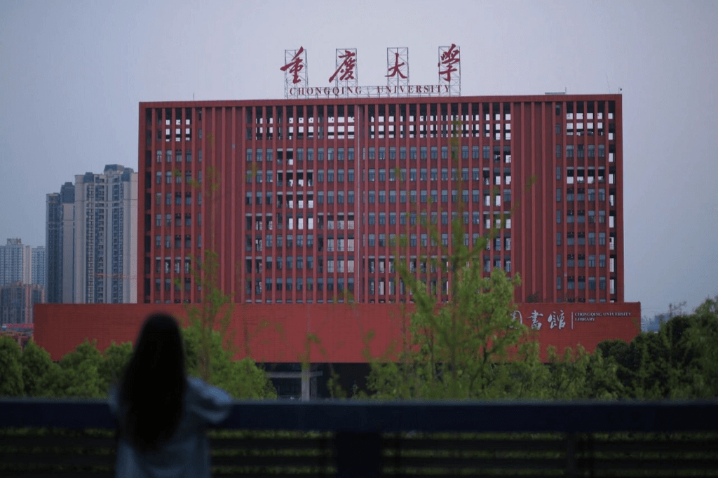 重庆大学图书馆。