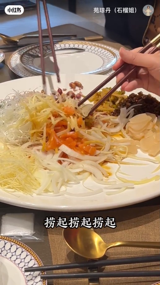 網民指苑瓊丹其實是食三文魚。