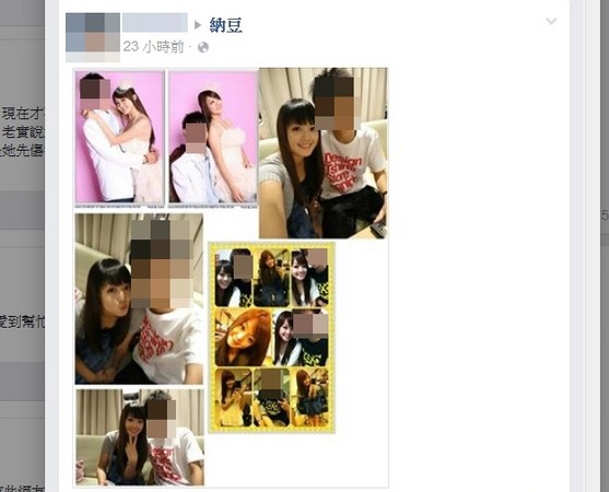 不過林千又情史不斷，有有心人在納豆的Facebook張貼林千又與其他男人拍拖的照片。