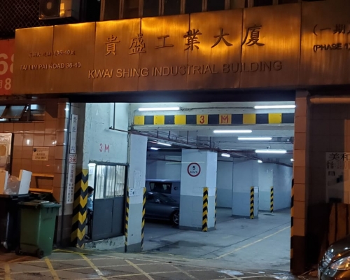 警方拘捕公司職員。