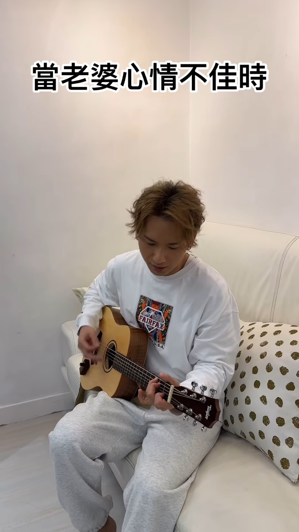 周吉佩練歌。
