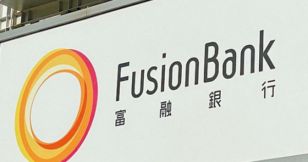 富融銀行（Fusion Bank）12個月4.08厘、6個月3.08厘、3個月3.58厘，存款需求50萬元或以上。50萬元以下息率略減，但不設起存額。