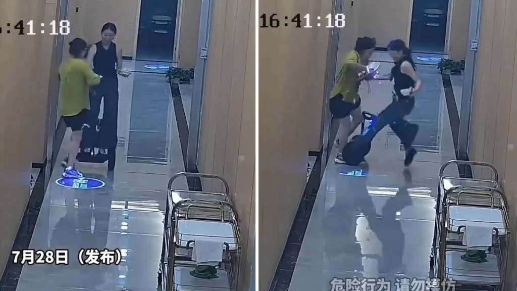 懷孕黑衣女在室內駕平衡車，與人相撞後小產。微博