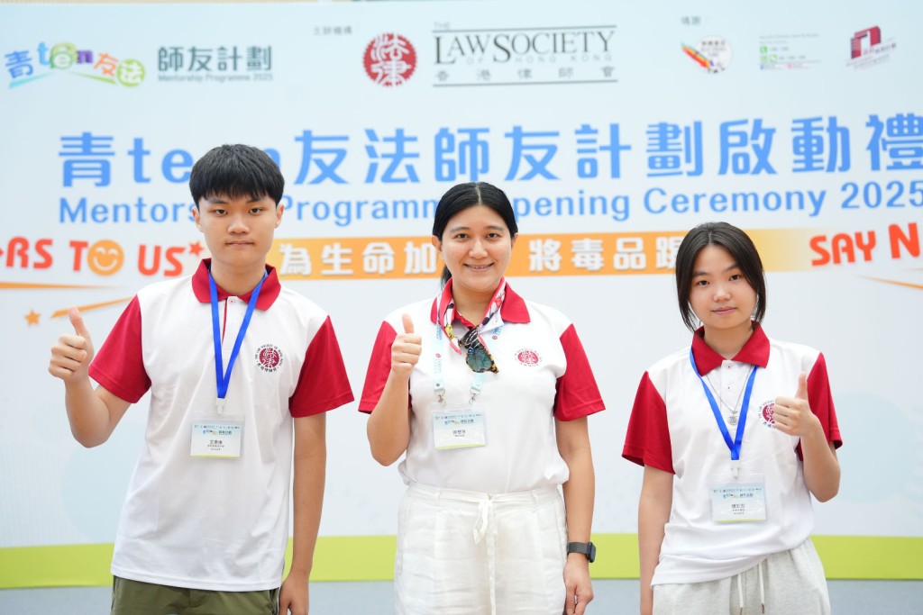 香港律師會舉辦的「青Teen講場」2025 —「青Teen友法」師友計劃今日舉行啟動禮。香港律師會圖片 香港律師會舉辦的「青Teen講場」2025 —「青Teen友法」師友計劃今日舉行啟動禮。香港律師會圖片