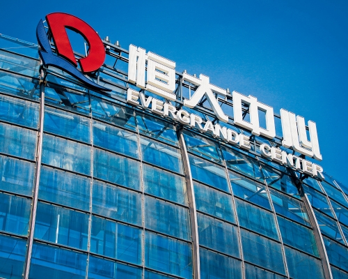 ■外媒引述消息指，恒大未來可能被「拆骨」成三個實體，擬轉變為國企。