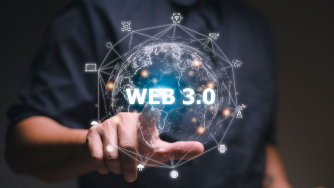 特區政府銳意發展第3代互聯網(Web3.0)。