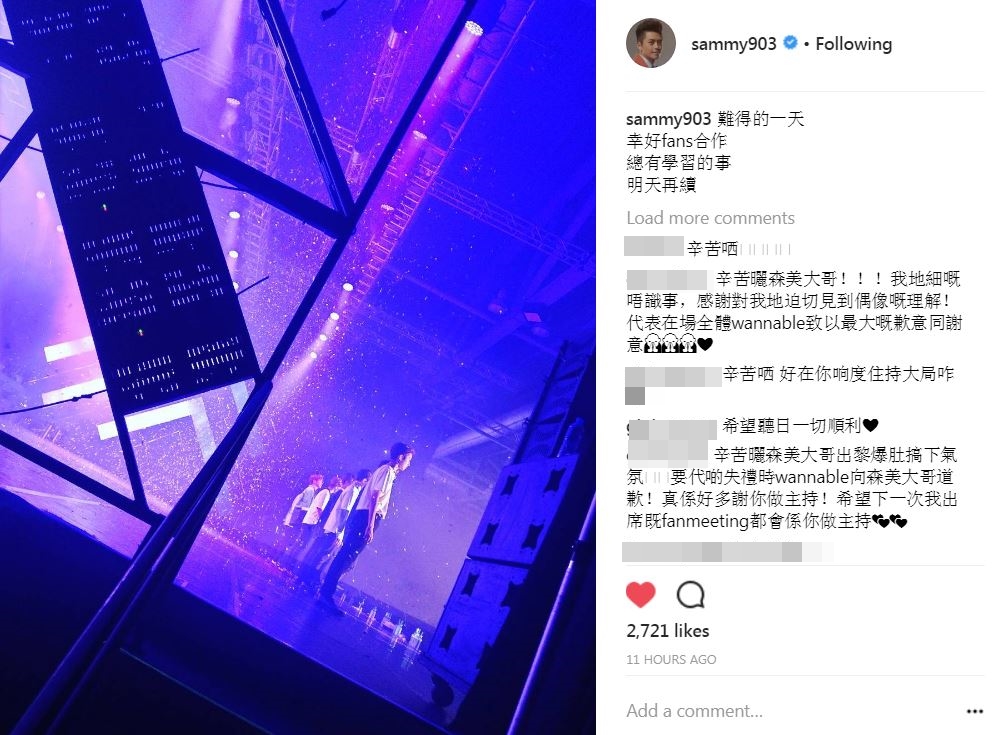 網民稱讚森美昨晚救場有功。