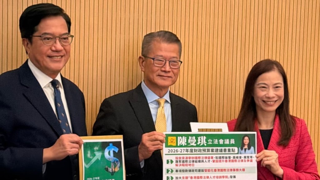 陳曼琪(右)向財政司司長陳茂波(中)及財政司副司長黃偉綸(左)提交財政預算案建議。