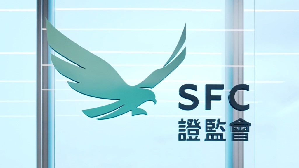 2023年9月13日，證監會發聲明點名批評JPEX，引起投資者風聲鶴唳。資料圖片